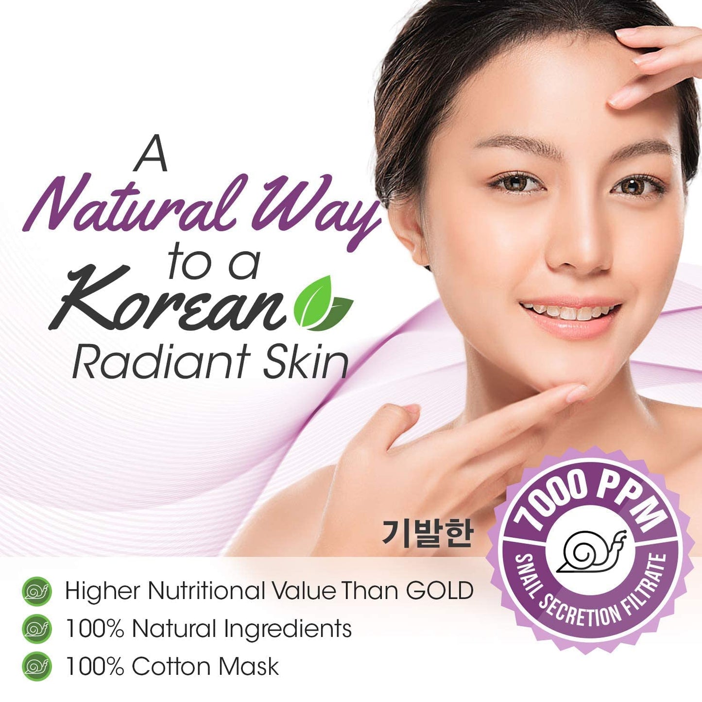 Korean Snail Face Mask – Hydrate, Repair & Glow